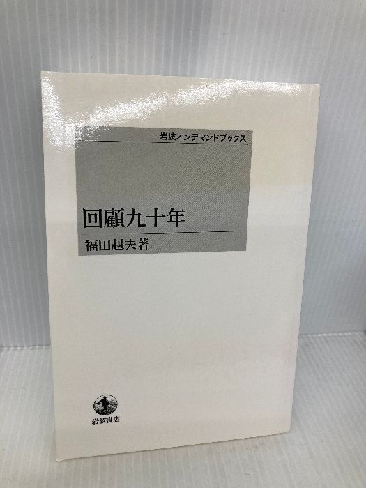 木曽 本山漆器 ダイニングテーブル 6人用 業務用 低めの 和室も