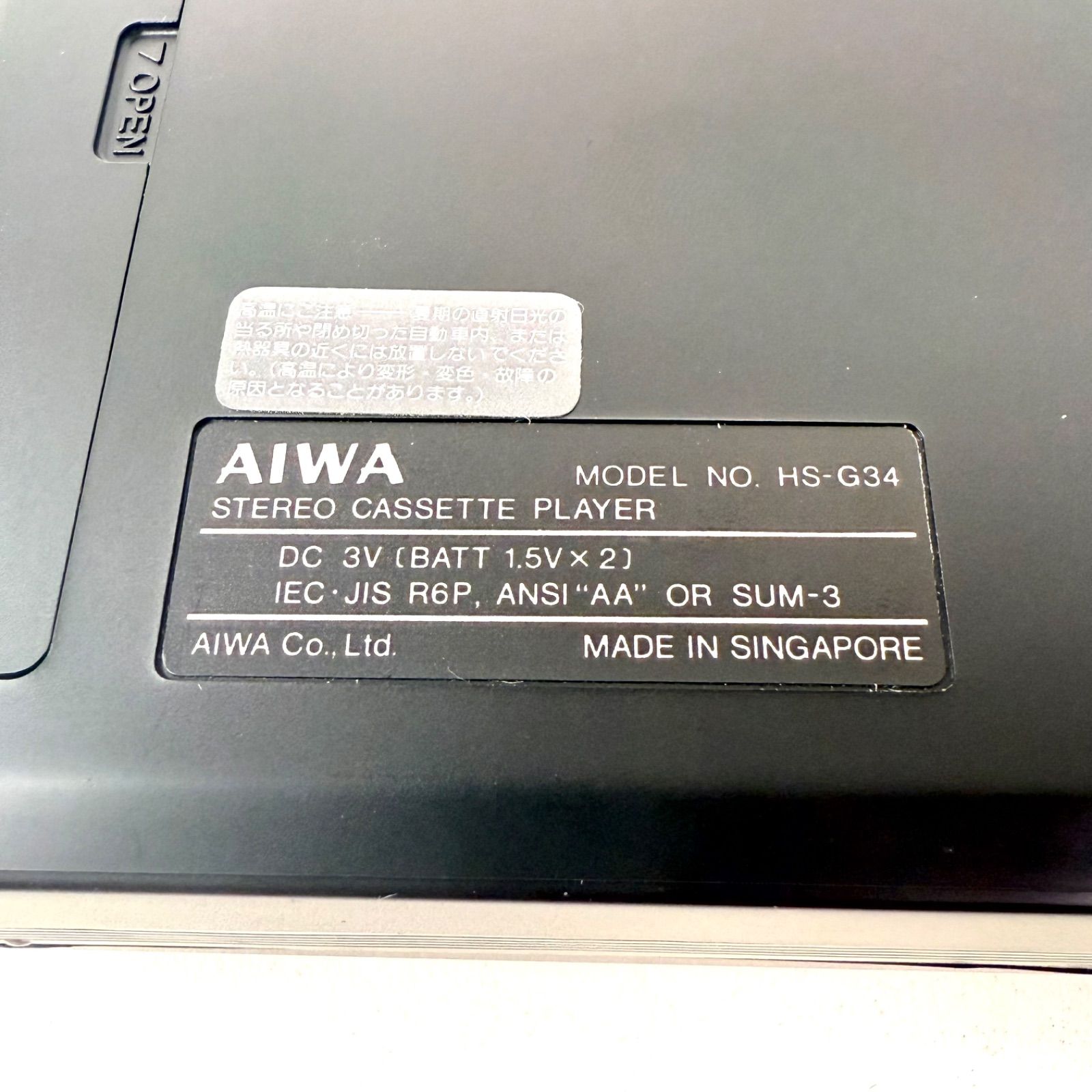 アイワ　hs-ps001 ウォークマン aiwa ヘッドホンステレオ　未使用 カセットウォークマン AIWA HS-PS001 「整備済み、完動超美品