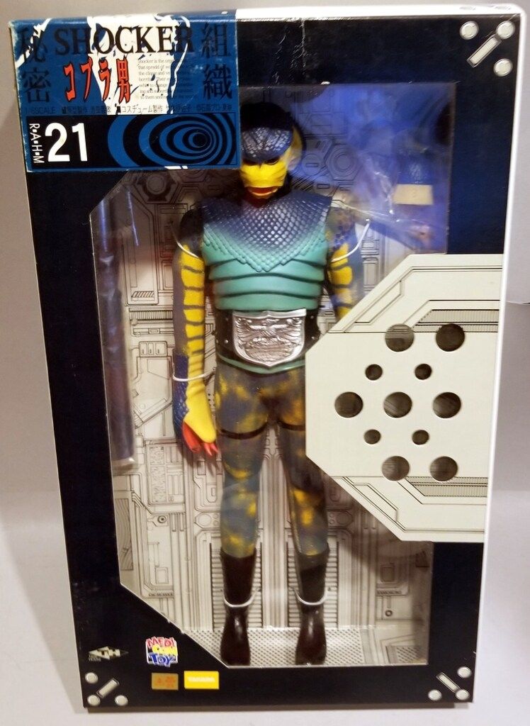 メディコム・トイ RAHM/リアルアクションヒーローズM 仮面ライダー