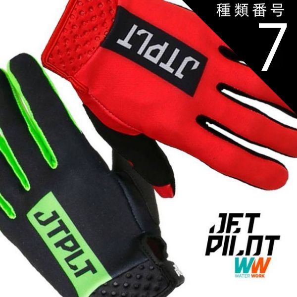 種類7：Black/Green/XXL 【JETPILOT/ジェットパイロット】 JA19305 RX SUPERLITE GLOVE グローブ  RXヒートシーカーグローブ マリングローブ メンズ