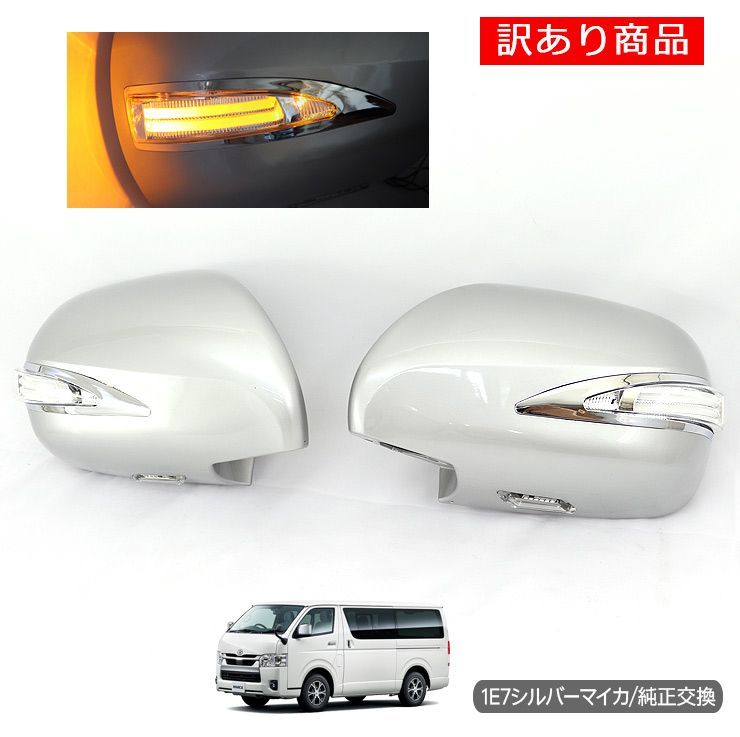 訳あり 200系 ハイエース 1型 2型 3型 4型 5型 標準 フロント グリル ガード ステンレス メッキ ブッシュ バー バンパーガード 訳アリ 在庫限りハイエース 200系 1型 2型 3型 4型 (5型 6型) 前期