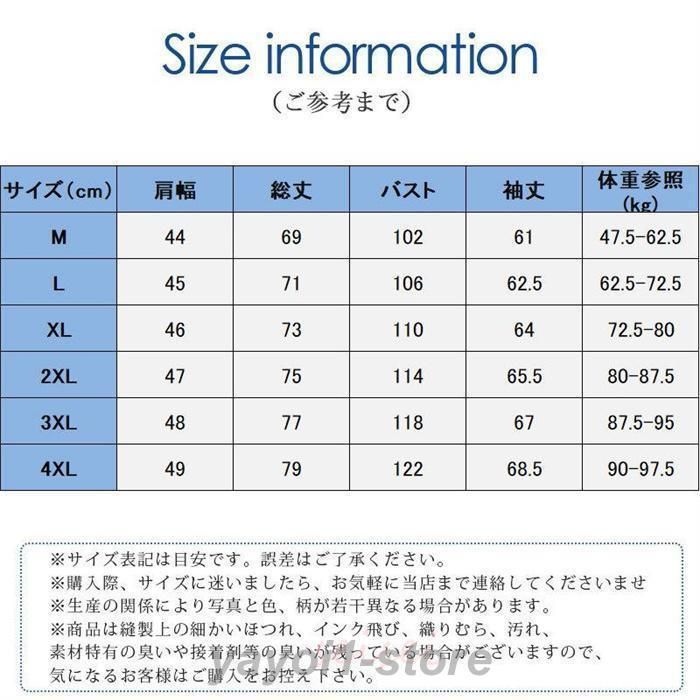 カジュアル 総柄