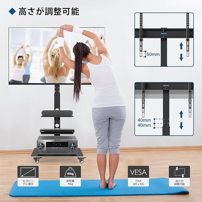 1homefurnit テレビスタンド キャスター付き 移動式 ハイタイプ tvスタンド30-70インチ 耐荷重40kg 左右回転37° 高さ調節 VESA600 400mm 3段強化ガラス棚付き 家用 業務用 適格請求書発行可 1