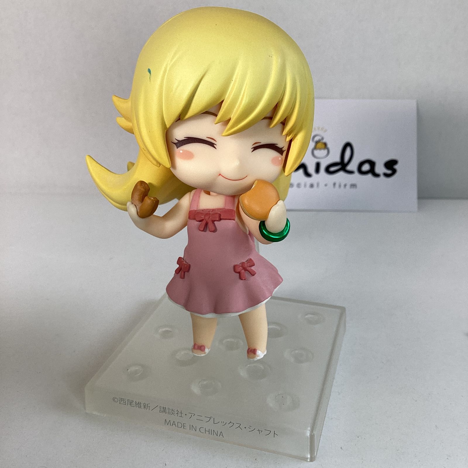 物語〉シリーズ 偽物語】ねんどろいど424b *忍野忍* 西尾維新大