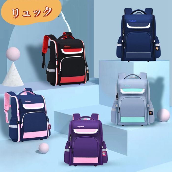 リュック キッズ 女の子 男の子 子供 ジュニア 小学生 女子 リュックサック バックパック 小学校 小学校低学年 小学校高学年 通学 通塾 習い事 学童 遠足 修学旅行 メッシュ a4 子供用 9p3Z369