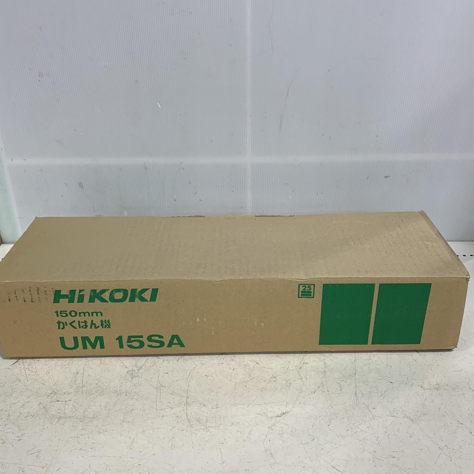 ♭♭HiKOKI ハイコーキ 150mm かくはん機 UM15SA