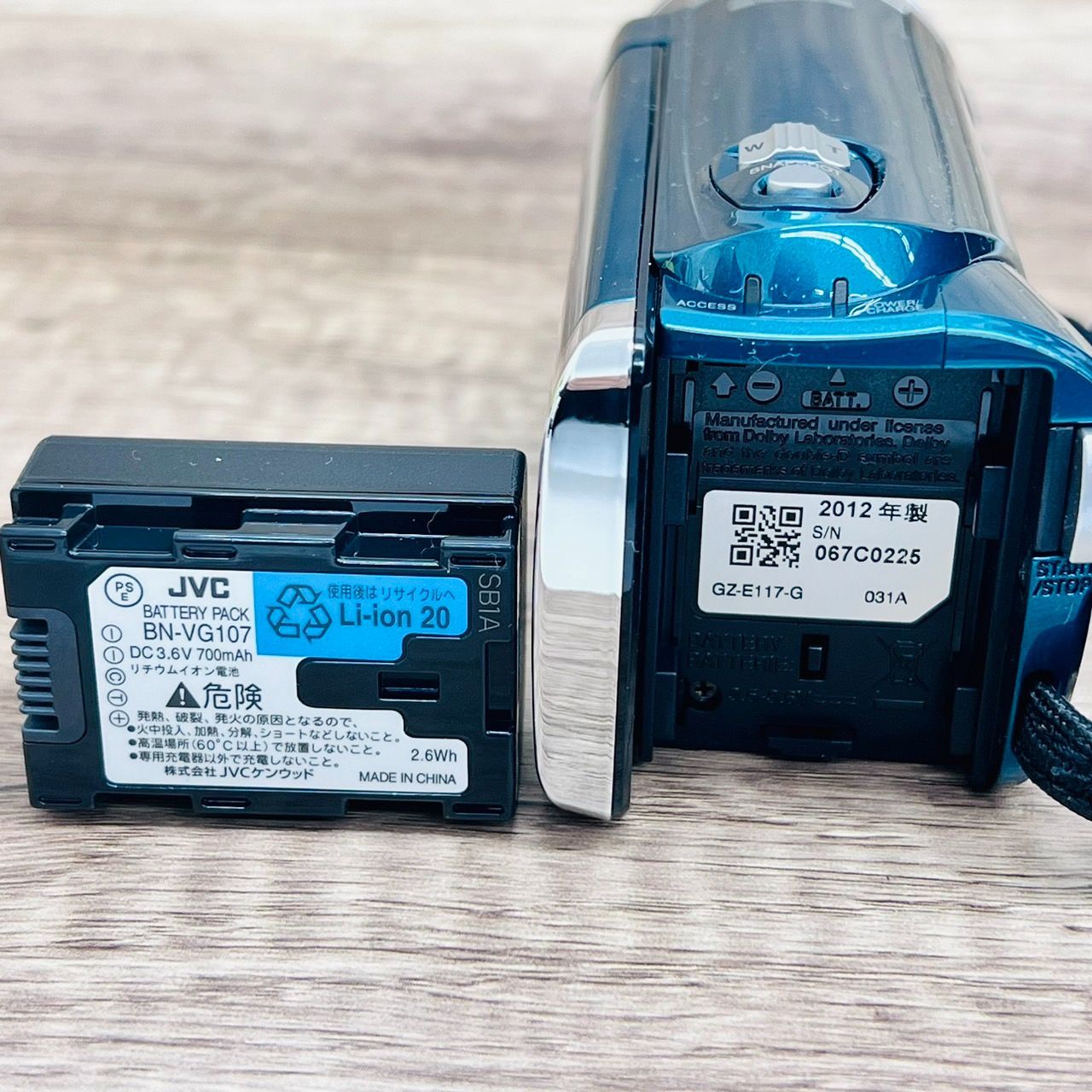 稼働品】JVC ケンウッド Everio GZ-E117-W ビデオカメラ