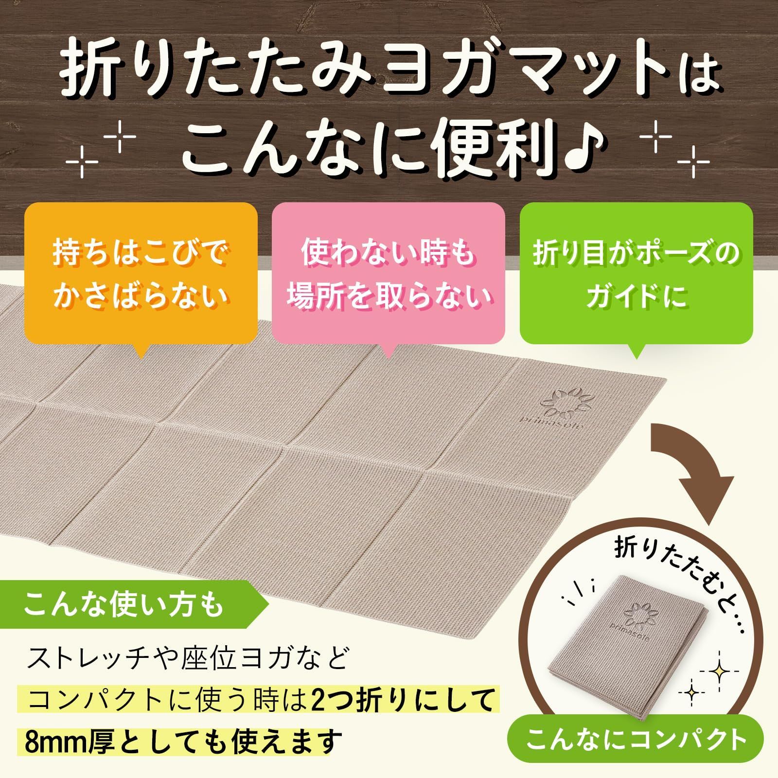 ピラティス