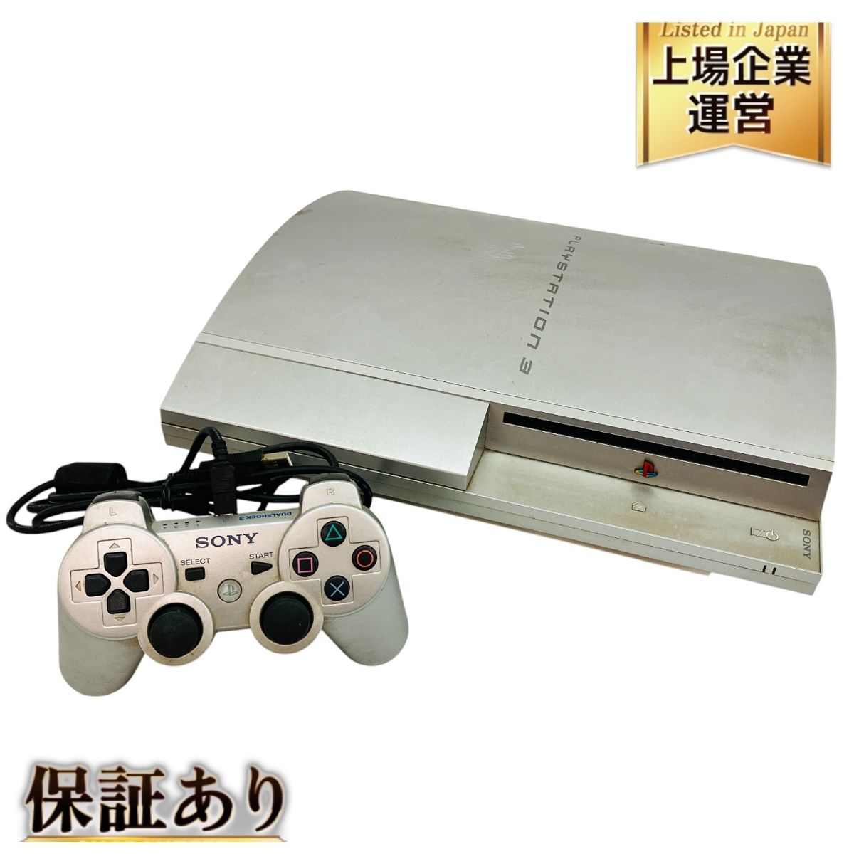 家庭用ゲーム機本体 PlayStation3 - PlayStation3 500GB PlayStation 3 本体 500GB ゲーム3本付き（PlayStation3 - PS3