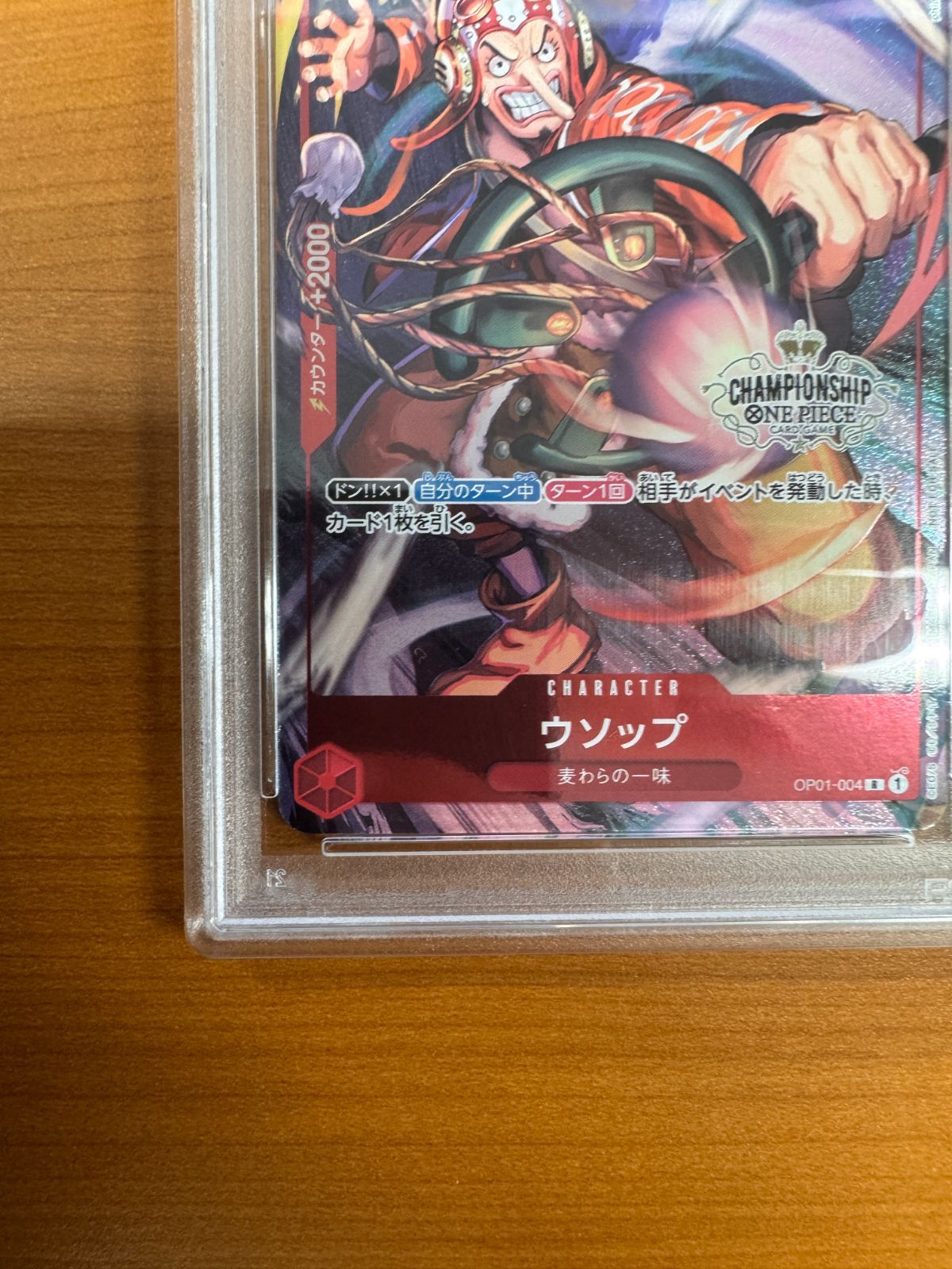 PSA10 ウソップ チャンピオンシップ CSプロモ OP01-004 ワンピース