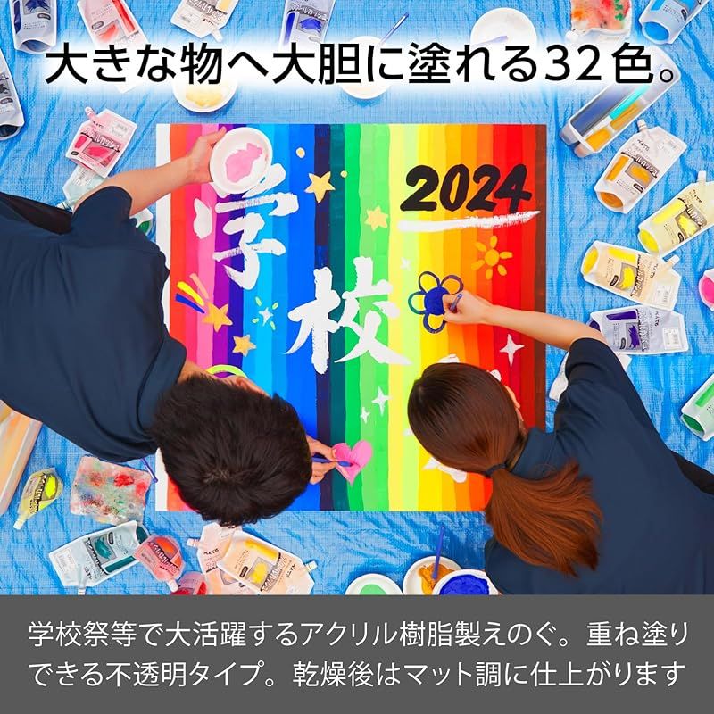 ぺんてる 絵の具 スクールガッシュ WXG-12 12色セット