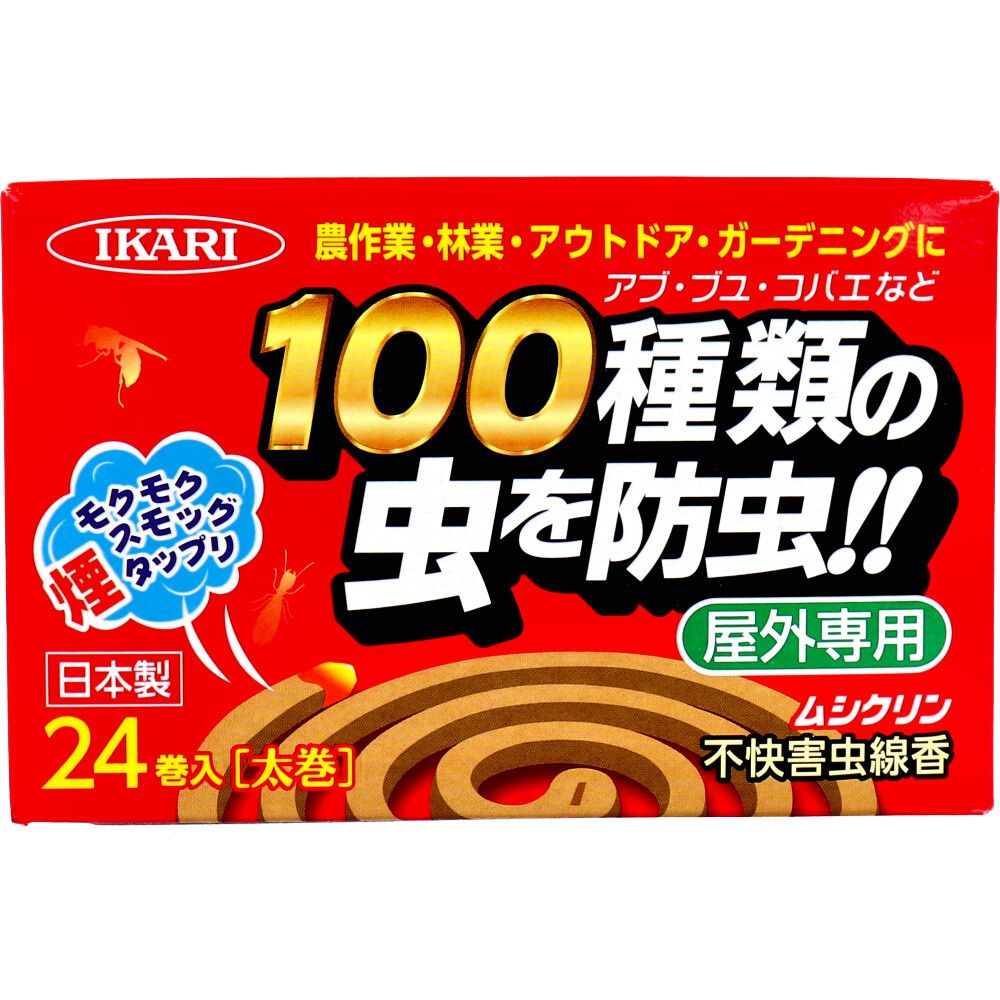 ムシクリン 不快害虫線香