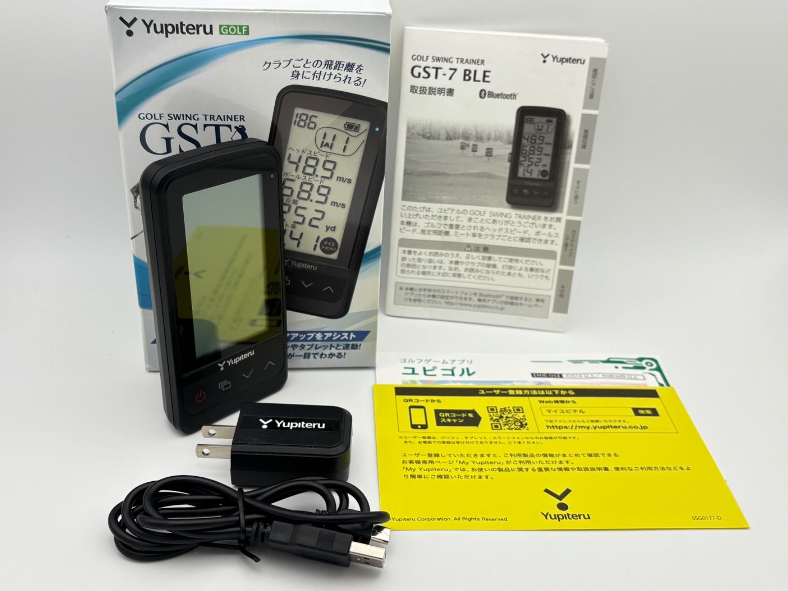 ユピテル GST-7 BLE ヘッドスピード YUPITERU ゴルフスイングトレーナー
