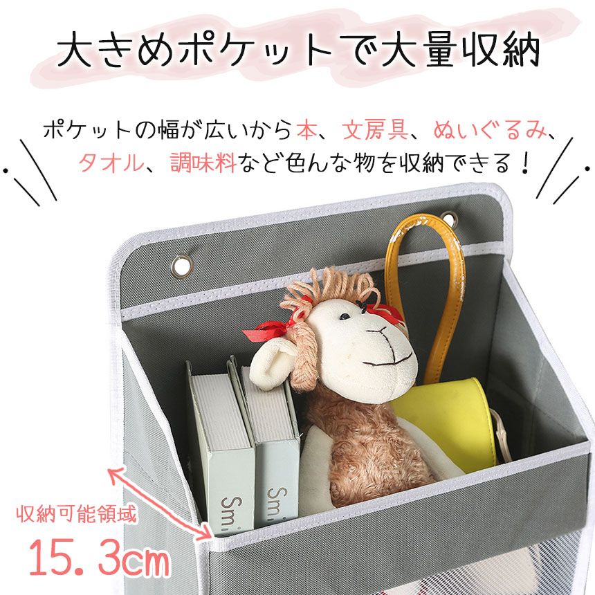 ウォールポケット ドア掛け収納 5段 サイドにもポケットあり