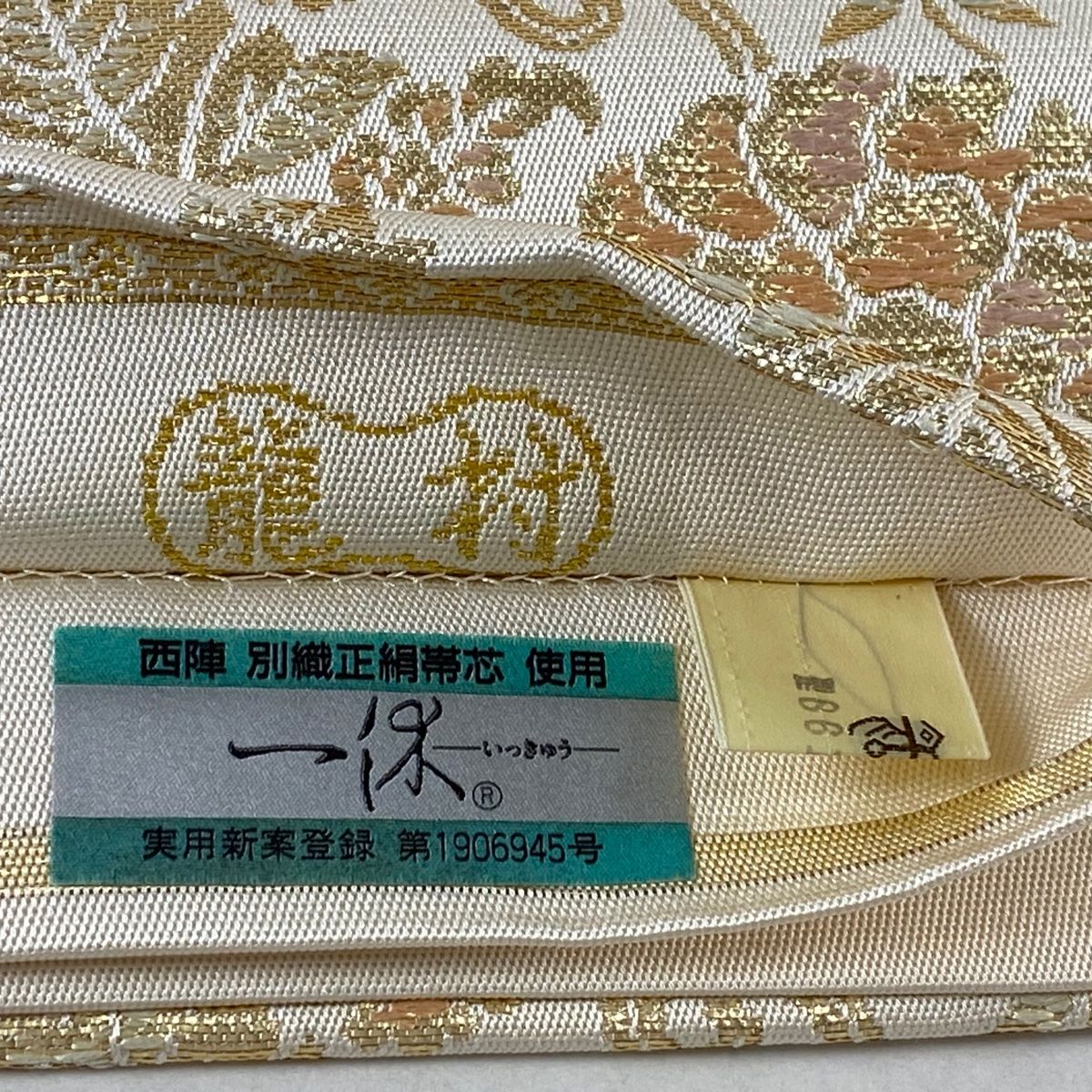 箔