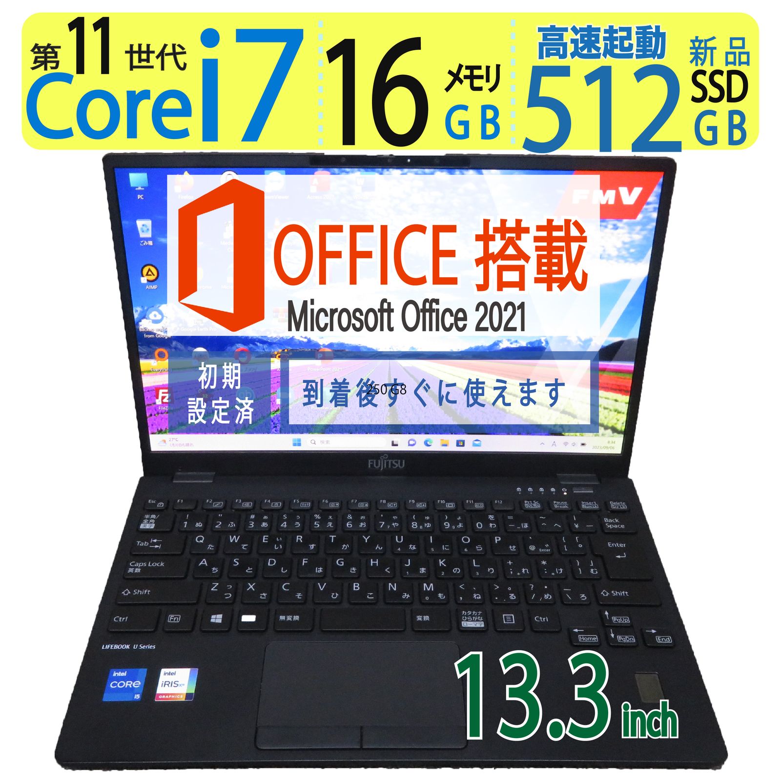 【超人気ビジネスPC】 FUJITSU LIFEBOOK U9311/H / 高性能 i7-1185G7 / 高速起動 512GB(新品SSD) /  メモリ 16GB / Win 11 Pro / 13.3型 / ms Office