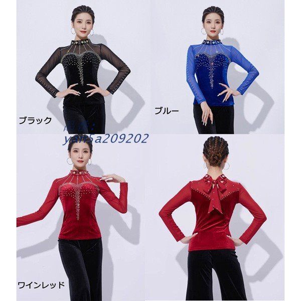 ダンス用 ダンスウェア ダンストップス フリル レオタード ラテンダンス ラテン 女性用 レディース 社交ダンス yan5a209202