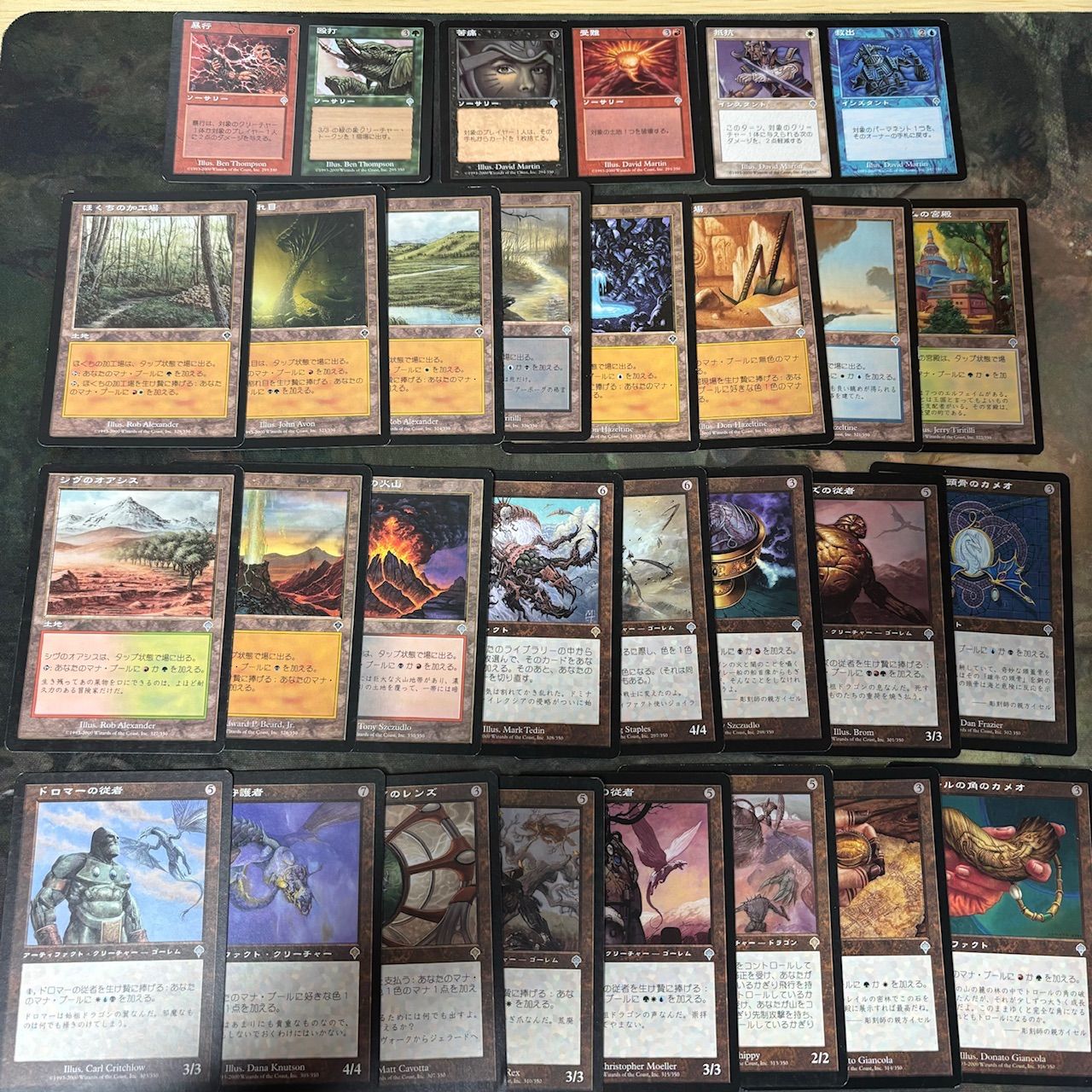 インベイジョン セミコンプ 被り無しコレクション 旧枠 まとめ MTG 大量 レア INV nvq31 5