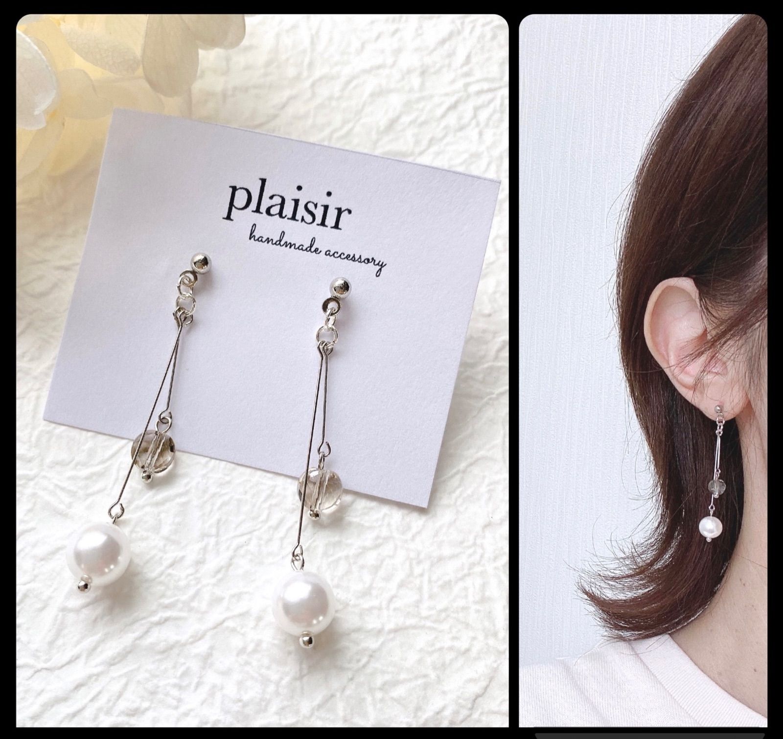 185 ハンドメイド ピアス イヤリング 揺れるグレービーズ パール