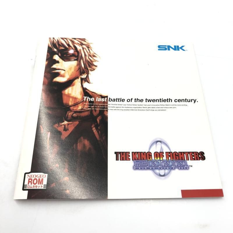 【中古】NG）【動作確認済】SNK/ザ・キング・オブ・ファイターズ2000/ネオジオ ROMカセット [6][240006542796] 中古】NG）【動作確認済】SNK/ザ・キング・オブ・ファイターズ