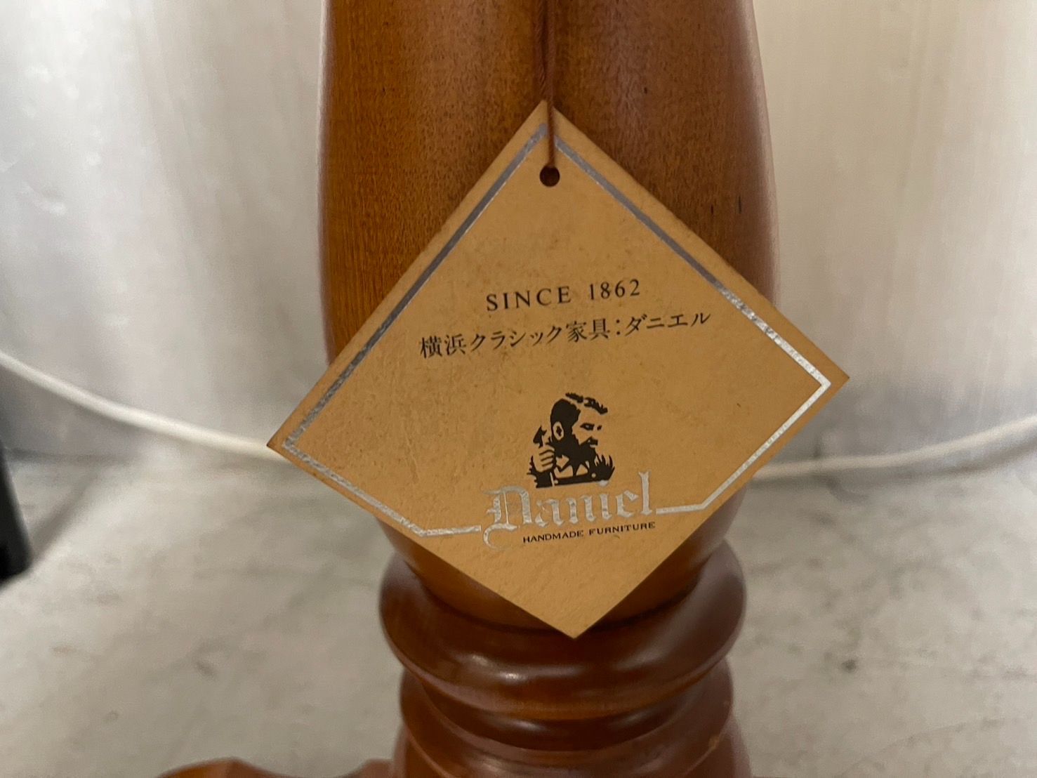 横浜 ダニエル レオナサイドテーブル Daniel/横浜ダニエル Leona