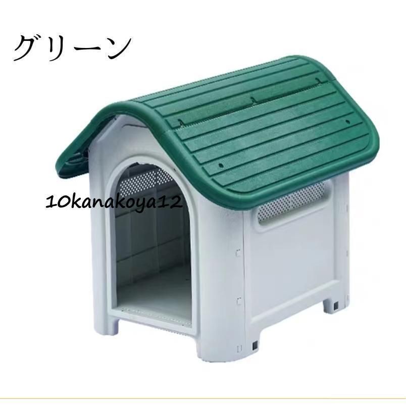 ペットハウス9