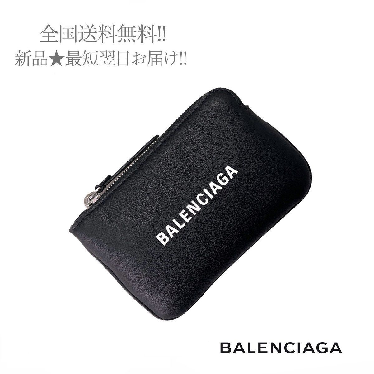 BALENCIAGA エブリディ ポーチ 小物入れ(専用箱・専用袋付) - www