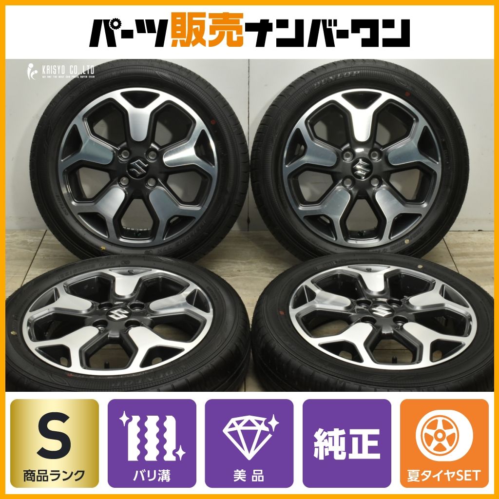 2025年製 新車外し バリ溝 美品】スズキ ハスラー Xターボ 純正 15in 