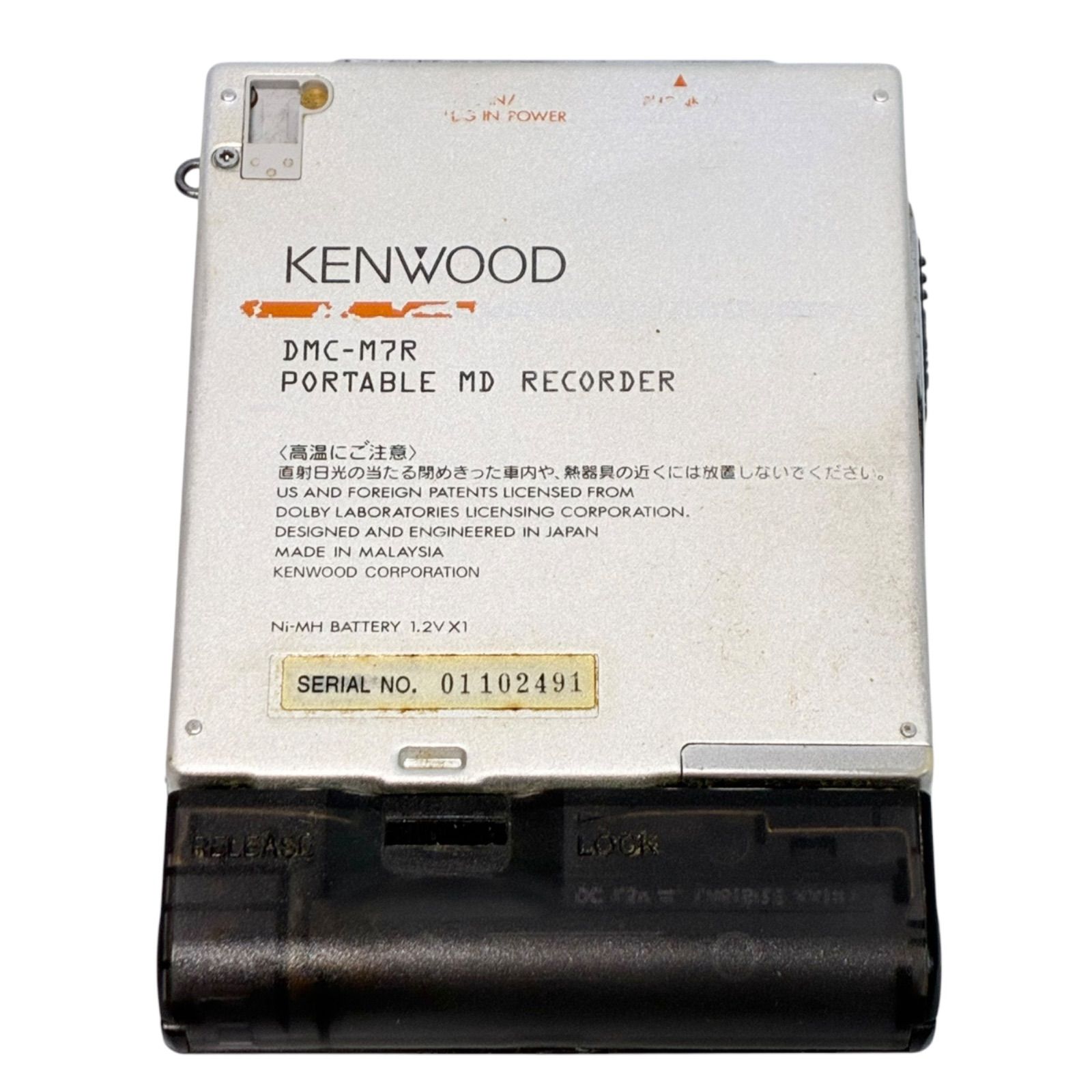 全国どこでも送料無料！ 試聴確認試聴確認済み】KENWOOD 中古現状 DMC-M7R MDプレイヤー ポータブルプレーヤー
