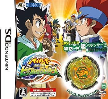 【中古】【非常に良い】メタルファイト ベイブレード 頂上決戦!ビッグバン・ブレーダーズ wgteh8f