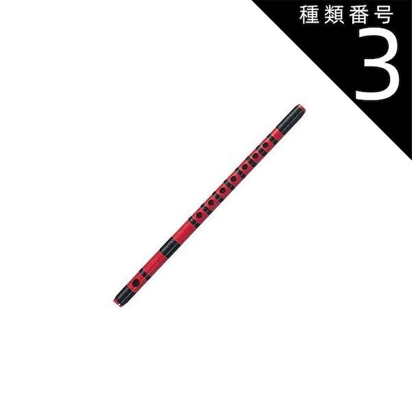 種類3 3 9本調子|指穴6穴 大岡紫山 篠笛 お囃子用 お祭り用 6穴 7穴 8 9 10 11 12 13本調子 赤塗 丸山 黒ビニール本重巻 FRタイプ 和楽器 日本文化 習い事 高品質 プロ