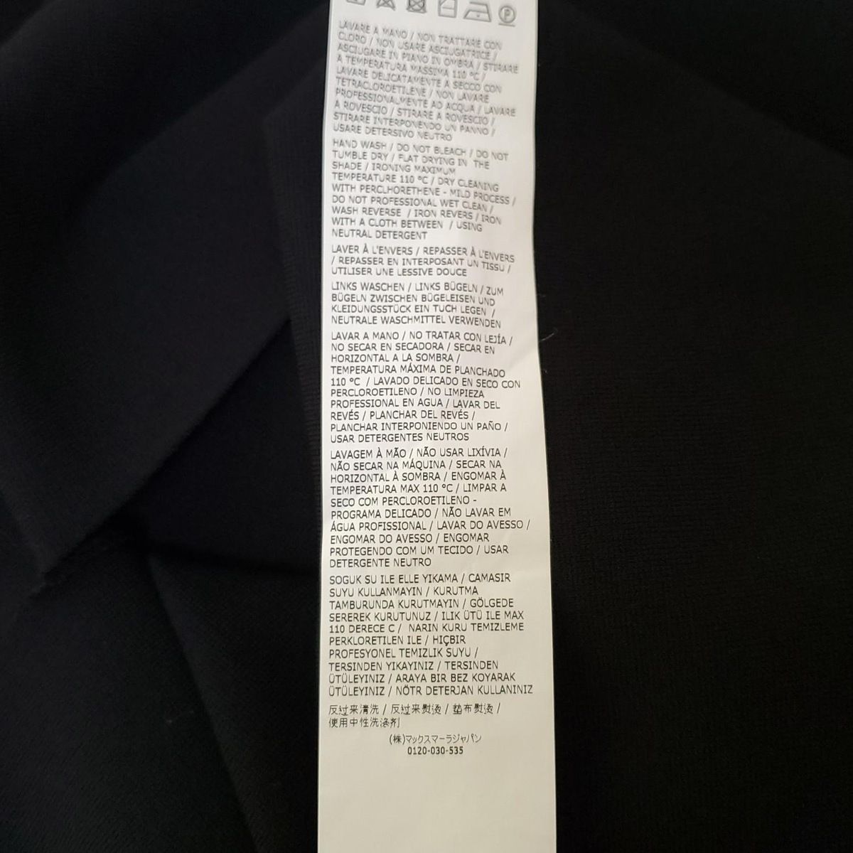 最短翌日お届け!  S Max Mara マックスマーラ ノースリーブセーター サイズJ M レディース - 黒 店頭用