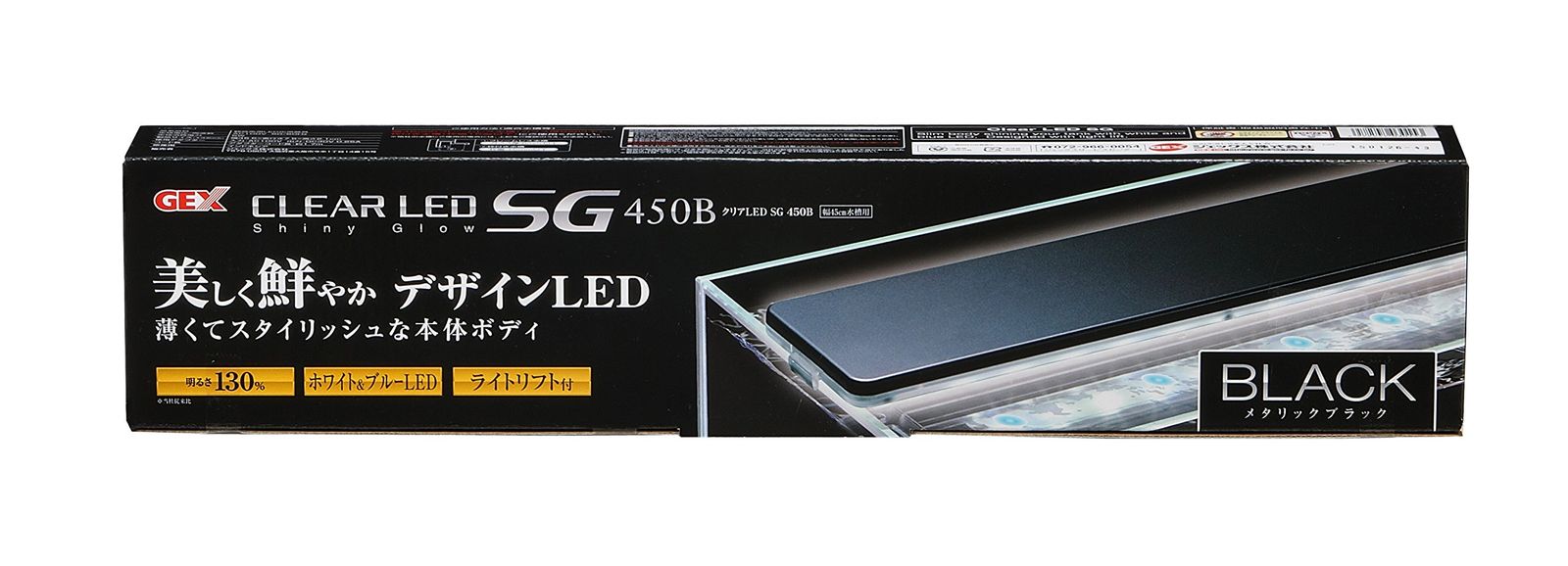 ジェックス クリアLED SG メタリックブラック 45cm水槽用 | ジェックス クリアLED SG メタリックブラック 45cm水槽用 | GEX | ライト・照明 通販