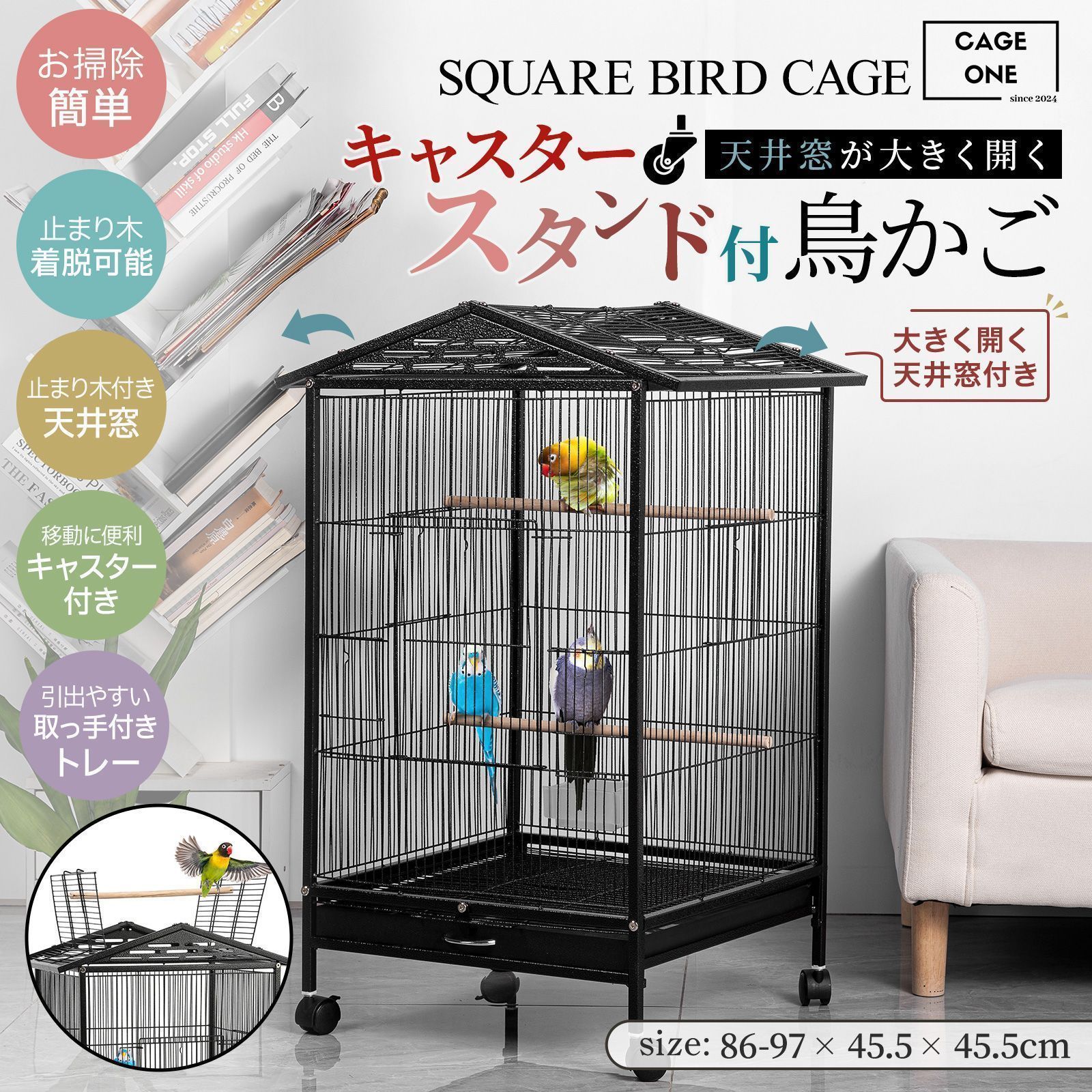 ことりのおおきなあそびば ミラー付き インコ バードアスレチック