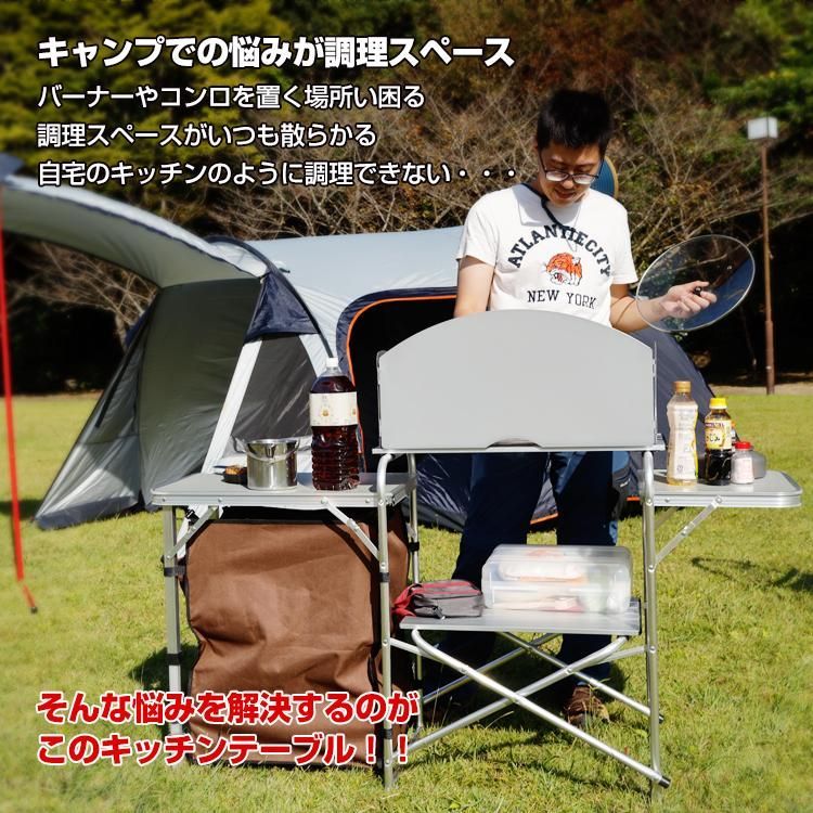キャンプ用品 od338