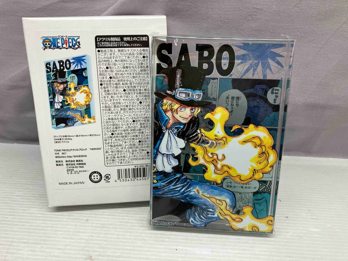 ONEPIECE ワンピース アクリルブロック HEROES サボ ONE PIECE』アクリルブロック “HEROES” サボ
