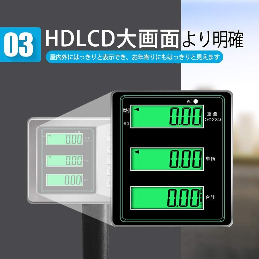 台はかり 折り畳み式