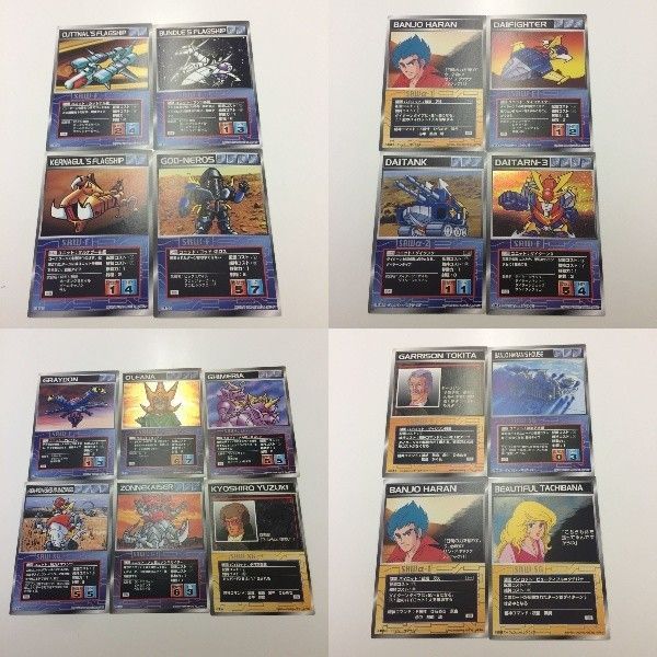 か11 スーパーロボット大戦 カード スクランブルギャザー