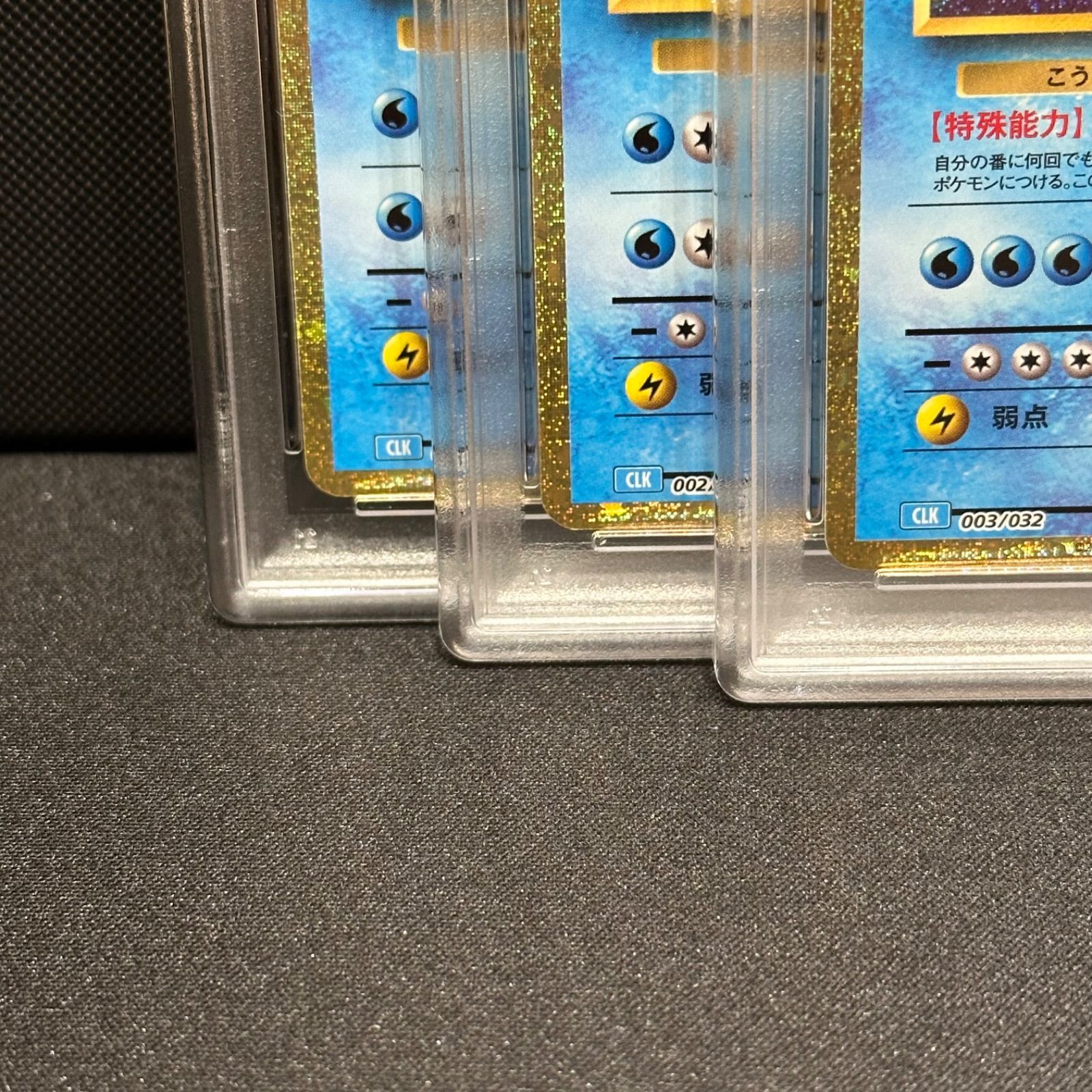 PSA10 連番】クラシック ゼニガメ カメール カメックス - メルカリ