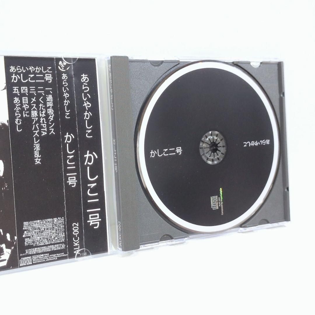 茶道具 染付金彩 りんどう図 御薄器 在銘 共箱 V 9482 - メルカリ