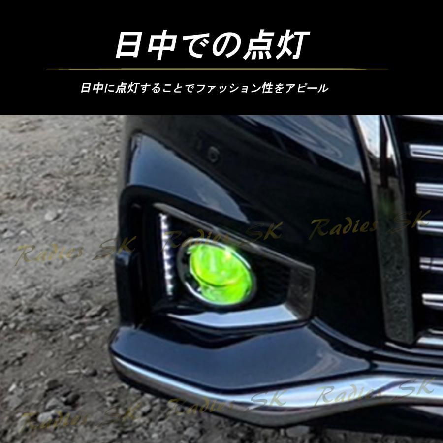 ライムイエロー LEDフォグランプ