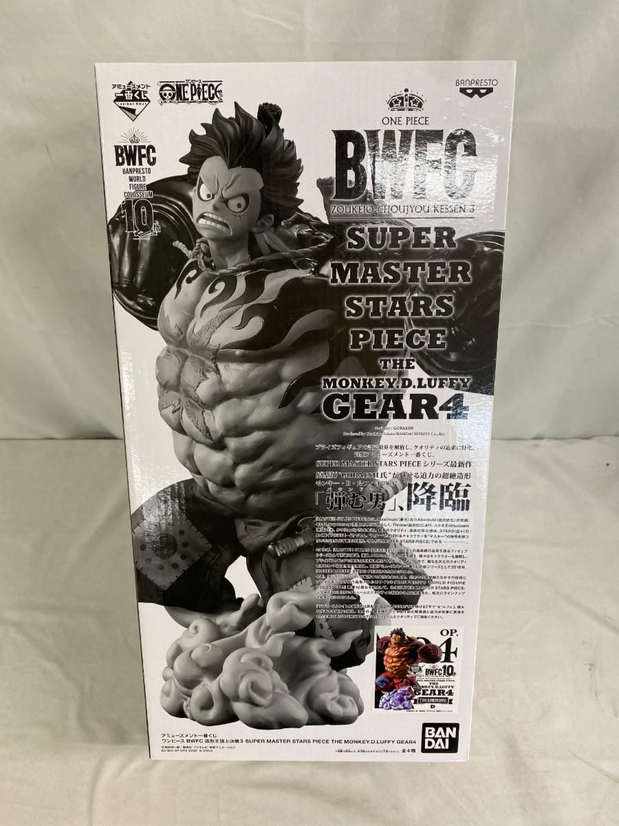 Amazon.co.jp: 2次元彩色 モンキー・D・ルフィ ワンピース BWFC