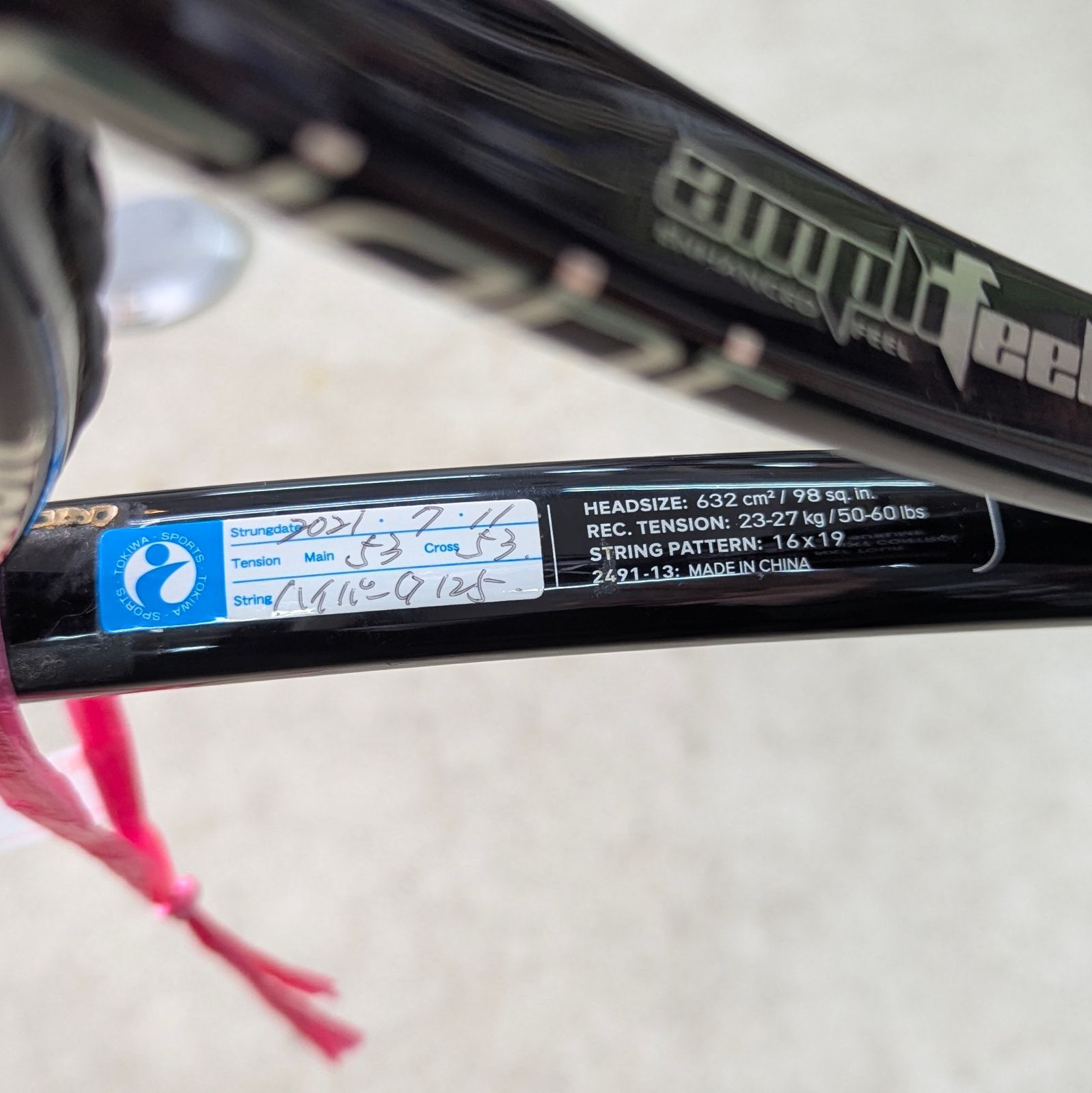 HEAD ヘッド EXTREME TOUR エクストリーム ツアー 2022年モデル