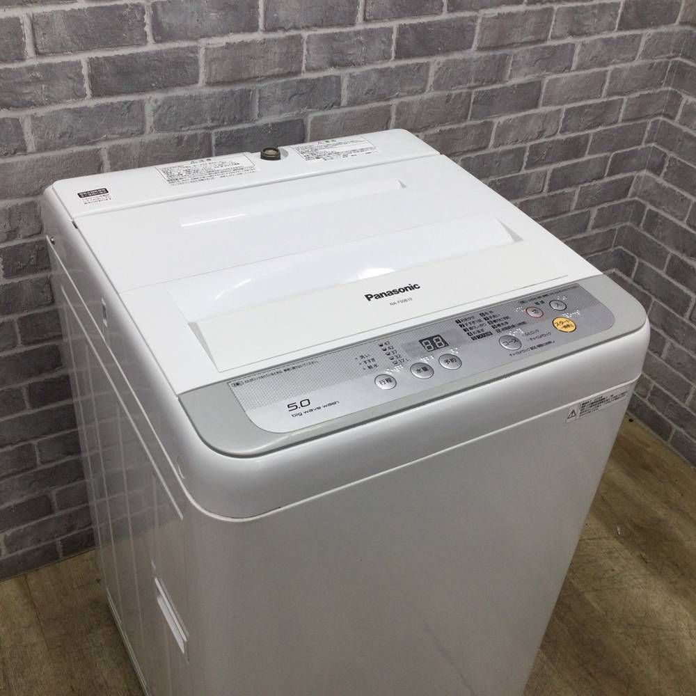 洗濯機 5.0kg