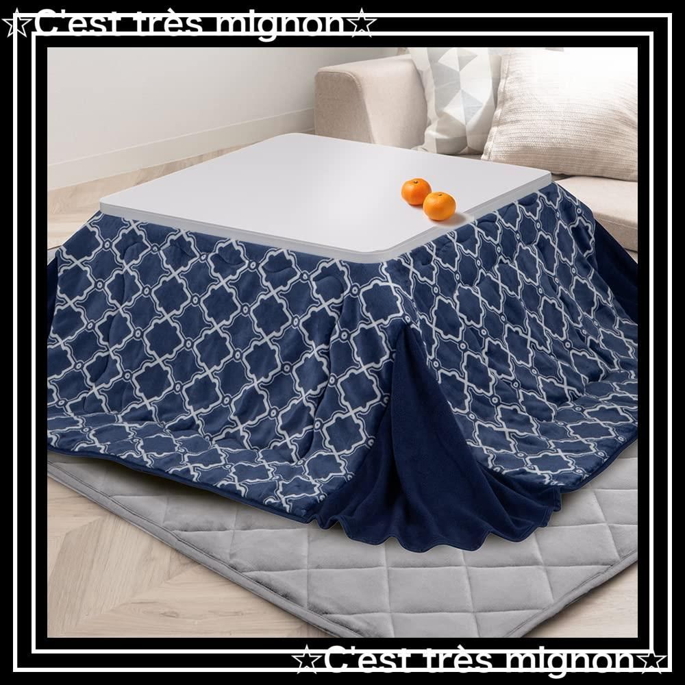 【即日発送】抗菌綿 省スペース あったかマイクロファイバー 正方形 185×185cm モロッカンネイビー こたつ布団 アイリスプラザ
