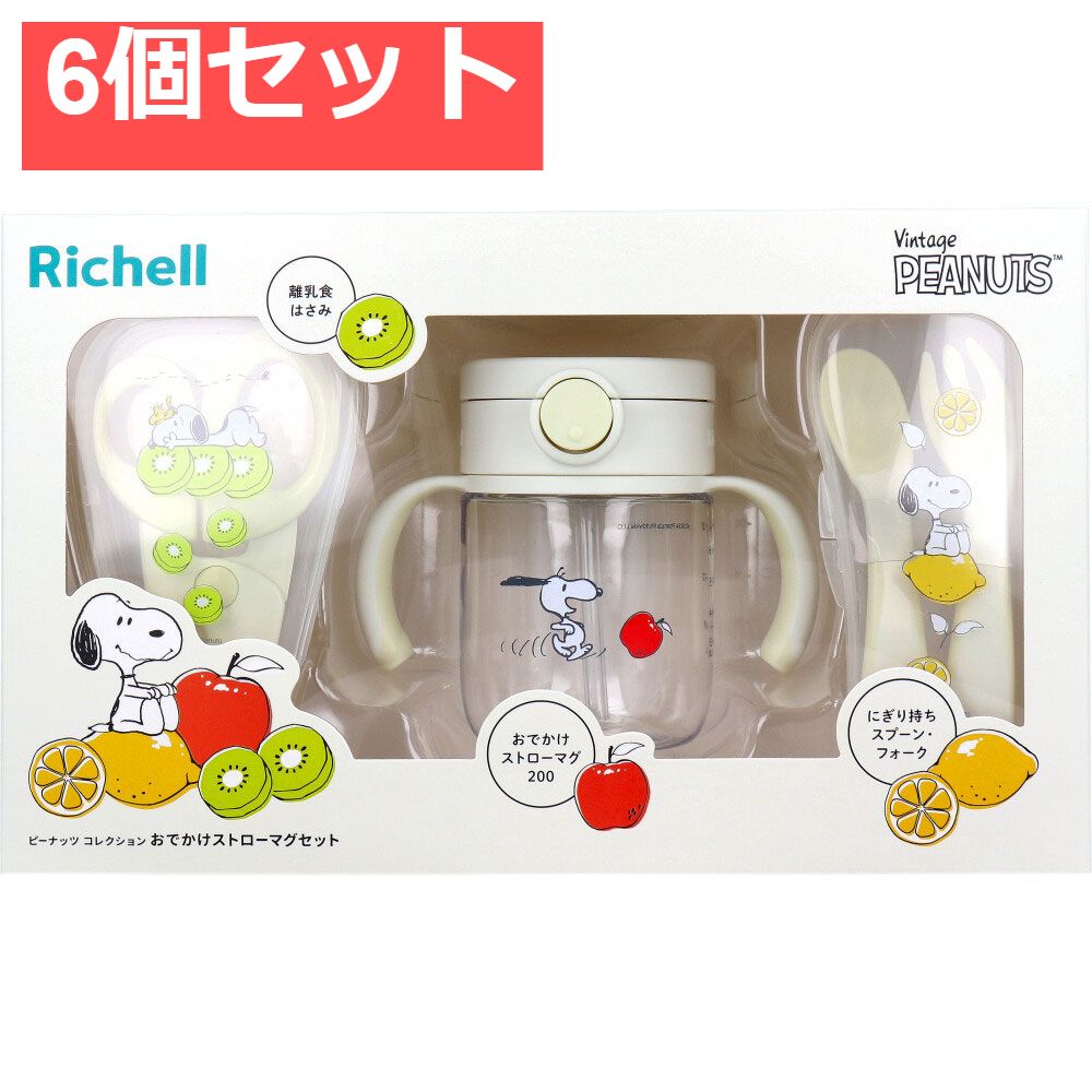 タイバニ☆虎徹のチャーハンセット☆皿&スプーン☆ペアセット タイバニ☆虎徹のチャーハンセット☆皿&スプーン☆ペアセット 【公式通販】