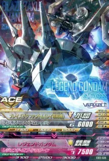 ガンダムトライエイジ ガンダムトライエイジ 6弾 R ガンダムAGE-3 ノーマル 【ブースト