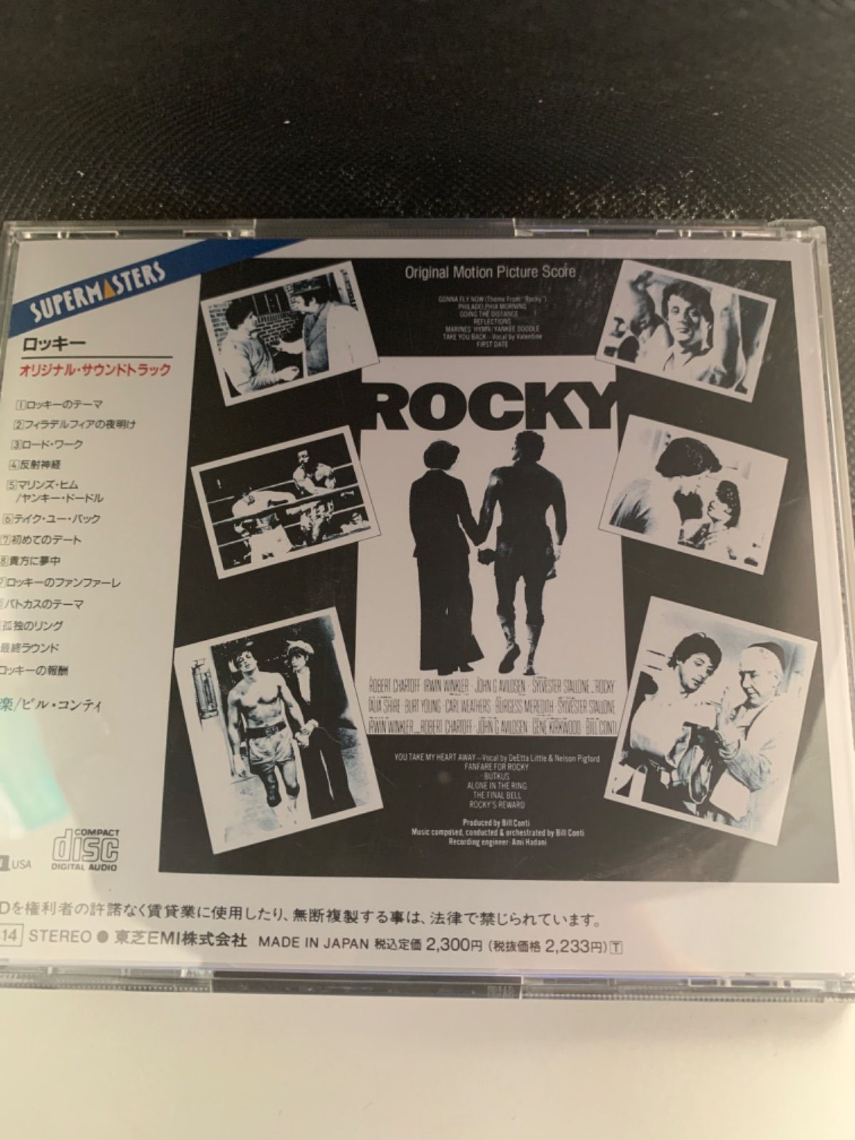 メルカリshops 中古 Rocky ロッキー 日本盤サウンドトラック Cd