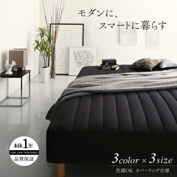 モダンカバーリング脚付きマットレスベッド マットレスベッド ボンネルコイルマットレスタイプ ダブルサイズ 15cm ダブルベッド ベット