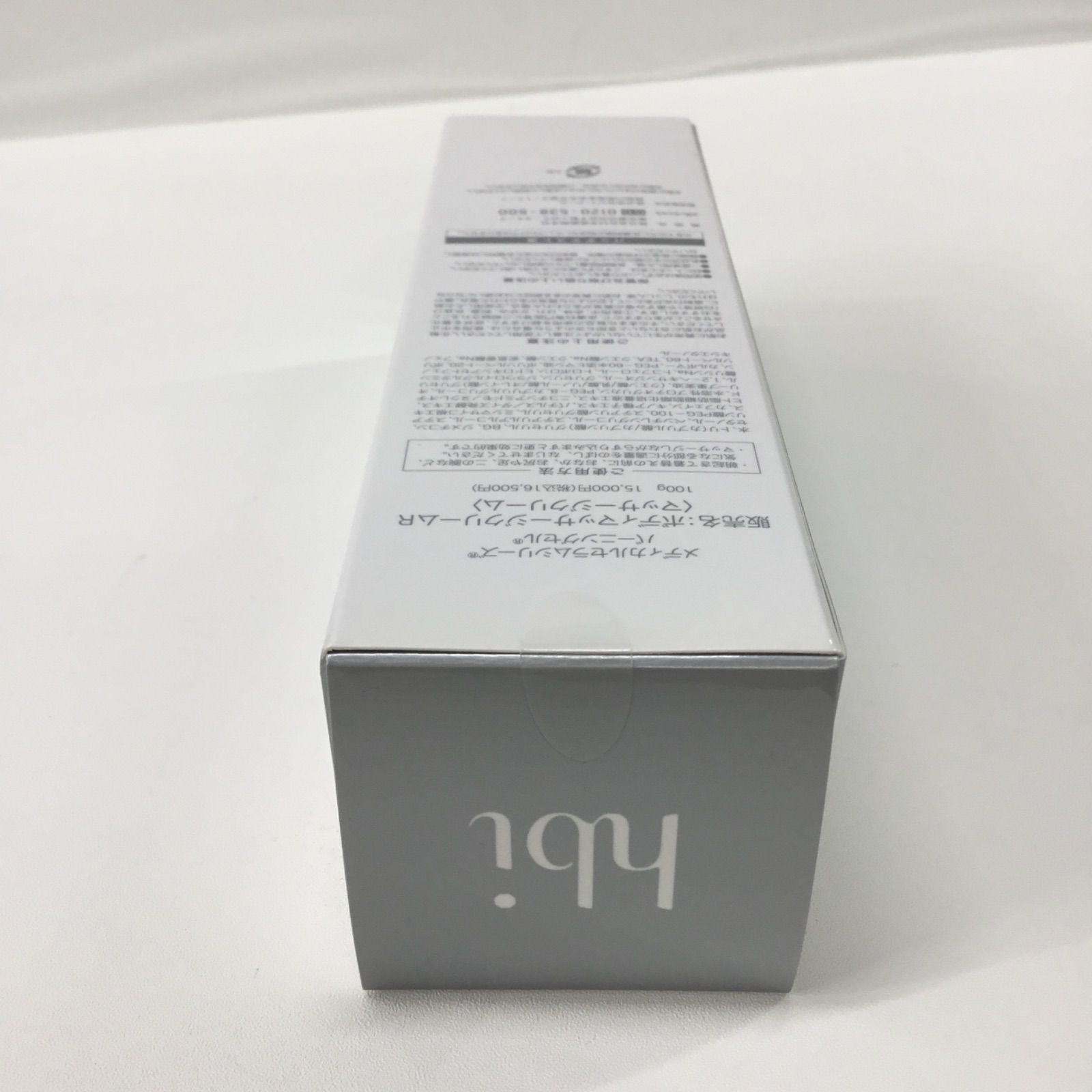 バーニングセル ボディマッサージクリームR 100g バーニングセルR